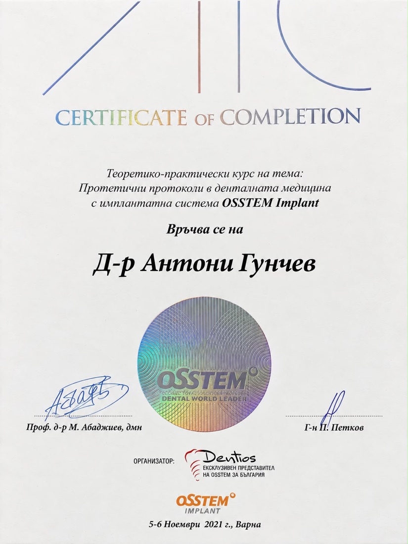 Osstem – Протетични протоколи